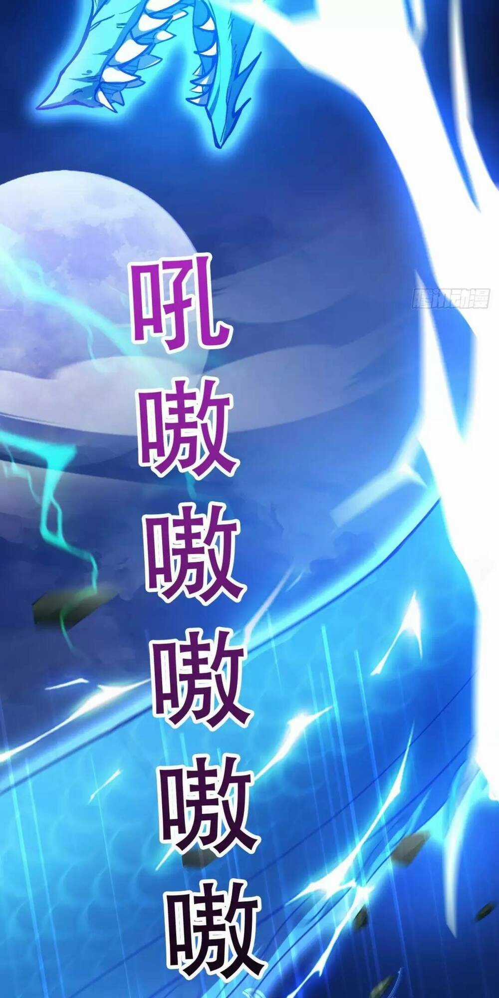 Thần Đế Giáng Lâm: Ta Có Trăm Triệu Điểm Thuộc Tính Chapter 13 trang 23