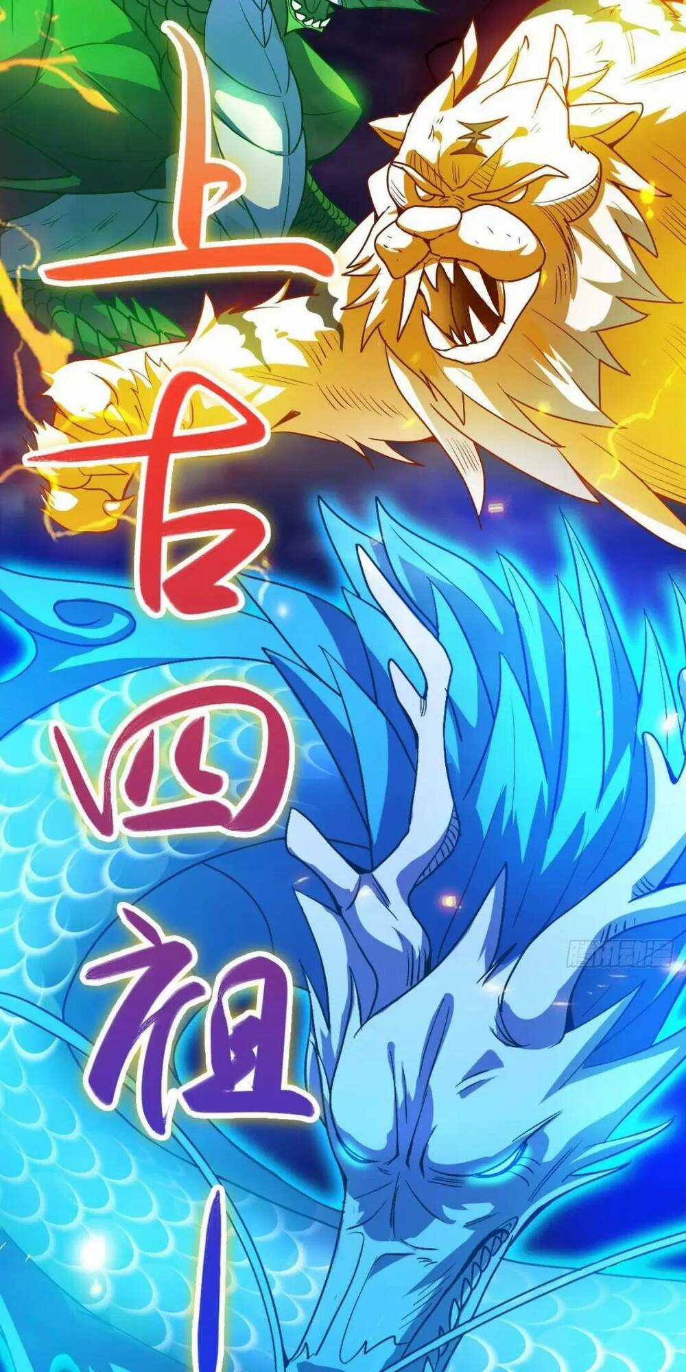 Thần Đế Giáng Lâm: Ta Có Trăm Triệu Điểm Thuộc Tính Chapter 13 trang 28