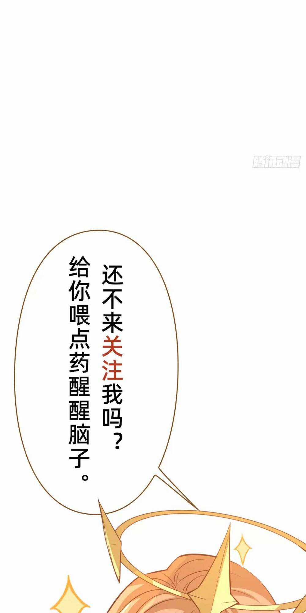 Thần Đế Giáng Lâm: Ta Có Trăm Triệu Điểm Thuộc Tính Chapter 14 trang 52