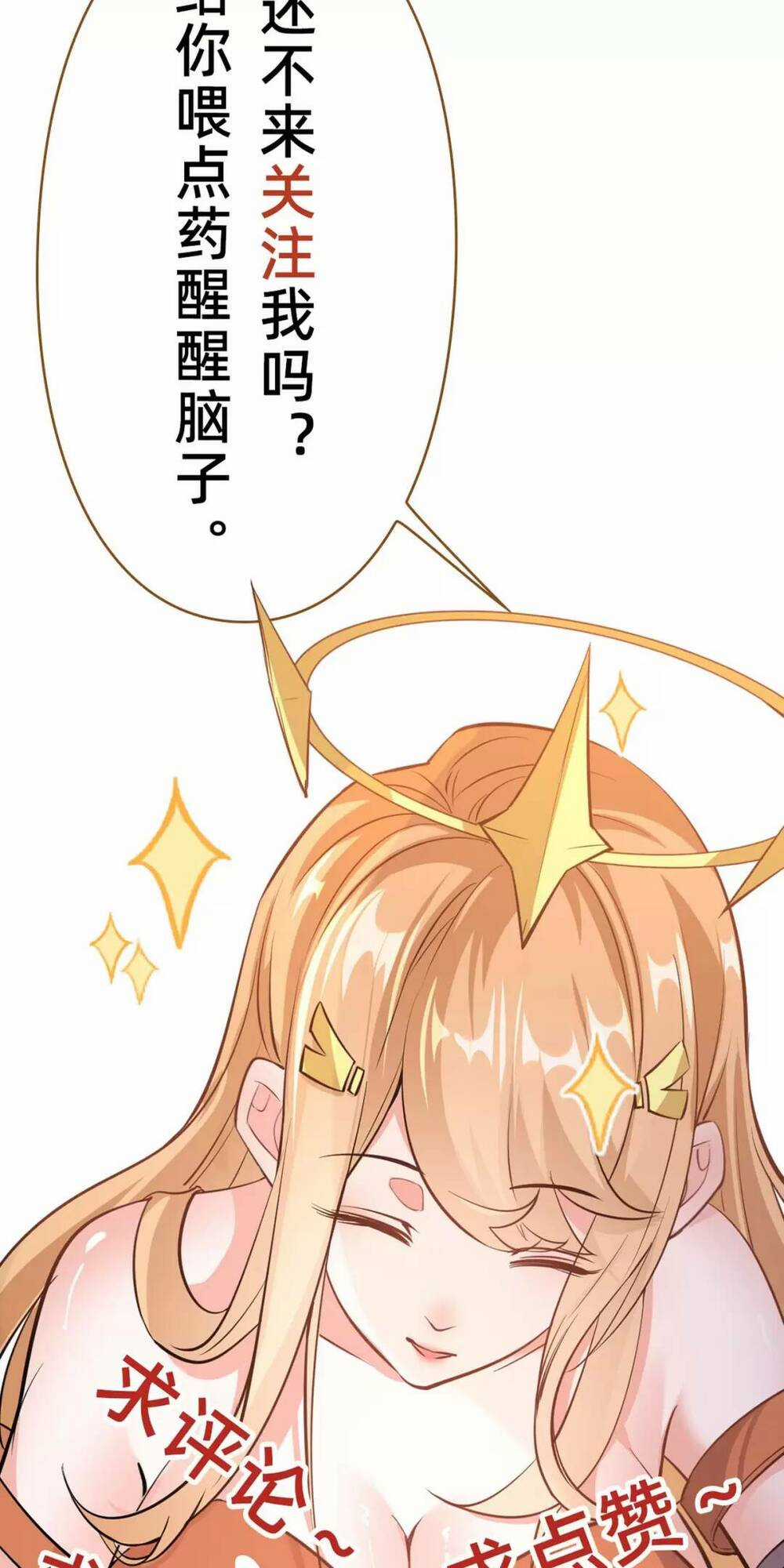 Thần Đế Giáng Lâm: Ta Có Trăm Triệu Điểm Thuộc Tính Chapter 15 trang 51