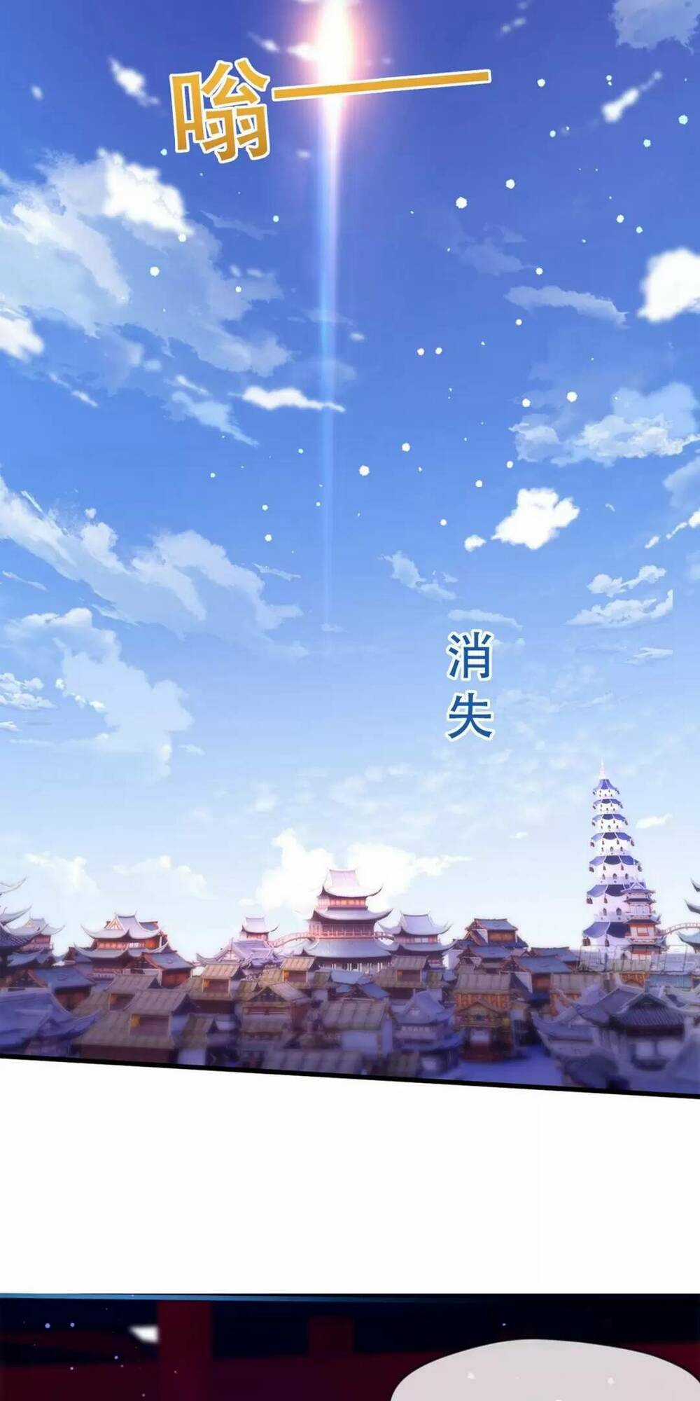 Thần Đế Giáng Lâm: Ta Có Trăm Triệu Điểm Thuộc Tính Chapter 16 trang 27