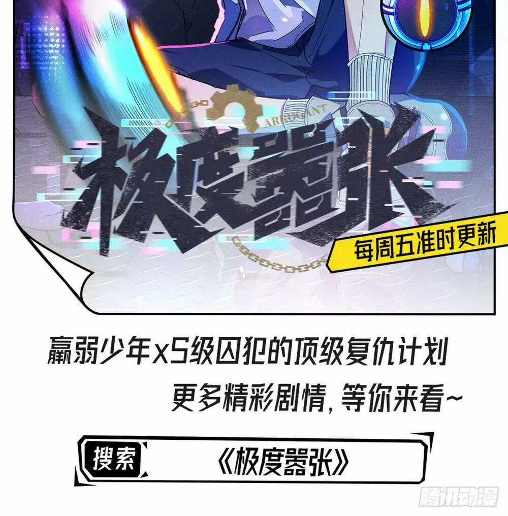 Thần Đế Giáng Lâm: Ta Có Trăm Triệu Điểm Thuộc Tính Chapter 18 trang 60