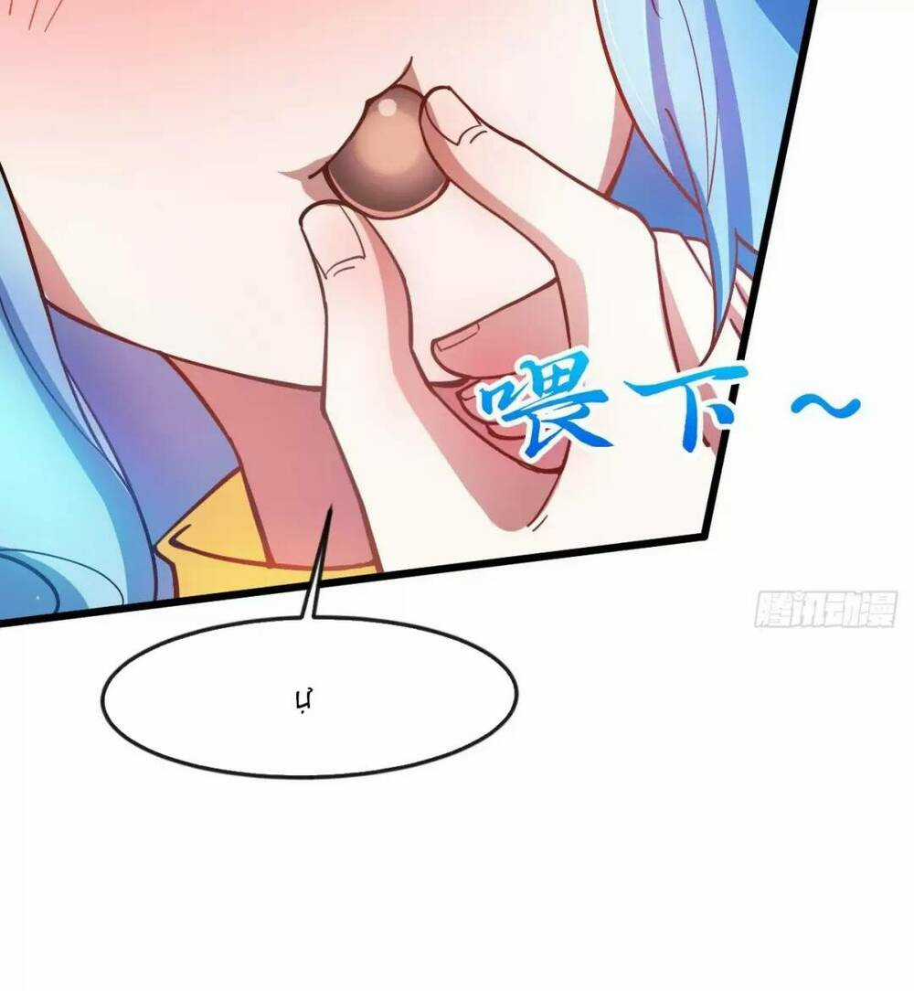 Thần Đế Giáng Lâm: Ta Có Trăm Triệu Điểm Thuộc Tính Chapter 19 trang 29