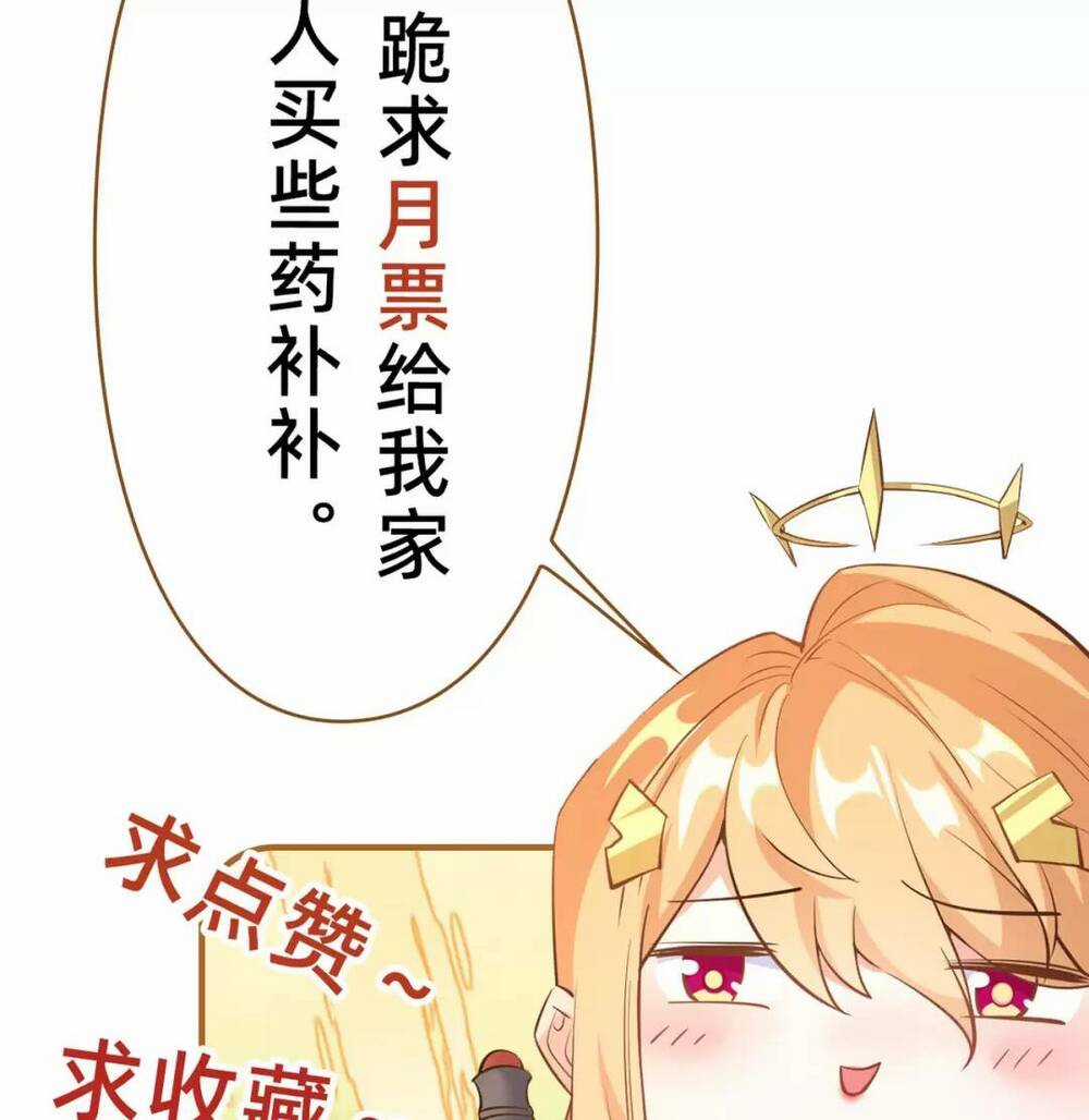 Thần Đế Giáng Lâm: Ta Có Trăm Triệu Điểm Thuộc Tính Chapter 19 trang 48