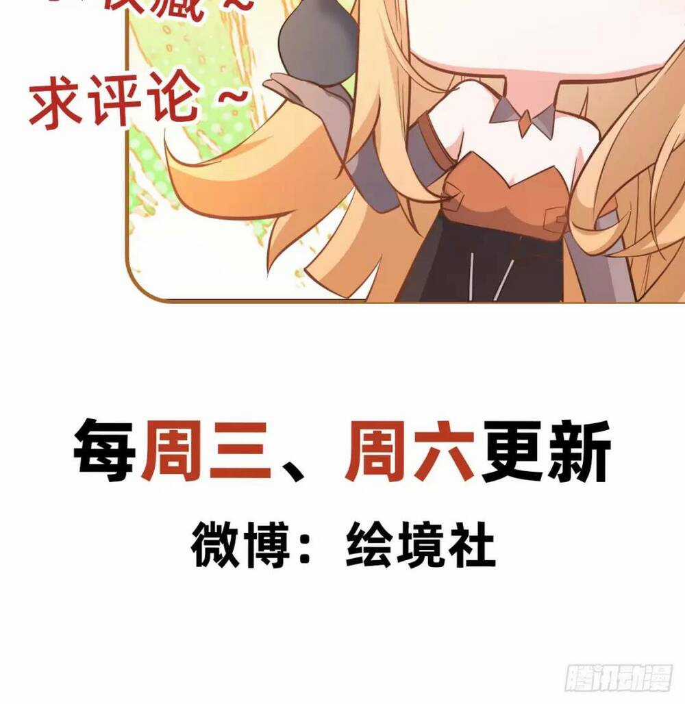 Thần Đế Giáng Lâm: Ta Có Trăm Triệu Điểm Thuộc Tính Chapter 19 trang 49