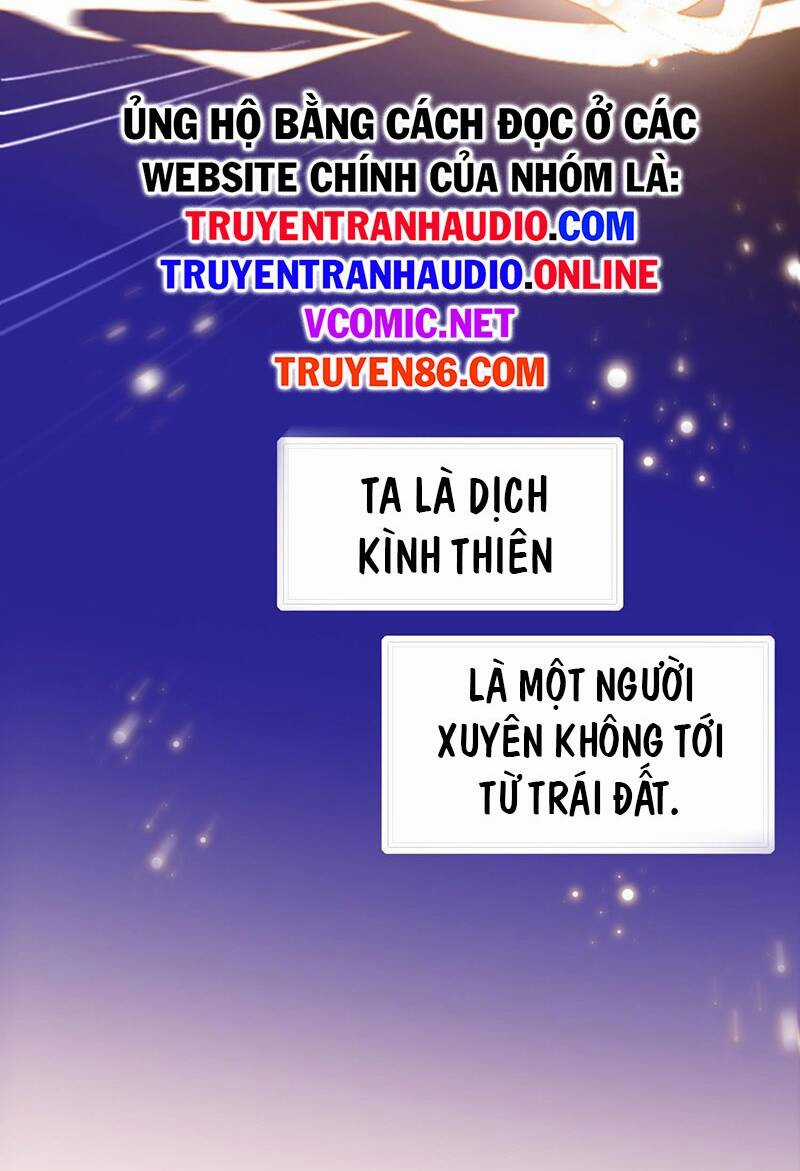 Thần Đế Giáng Lâm: Ta Có Trăm Triệu Điểm Thuộc Tính Chapter 2 trang 17