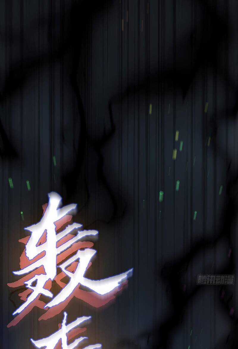 Thần Đế Giáng Lâm: Ta Có Trăm Triệu Điểm Thuộc Tính Chapter 2 trang 2