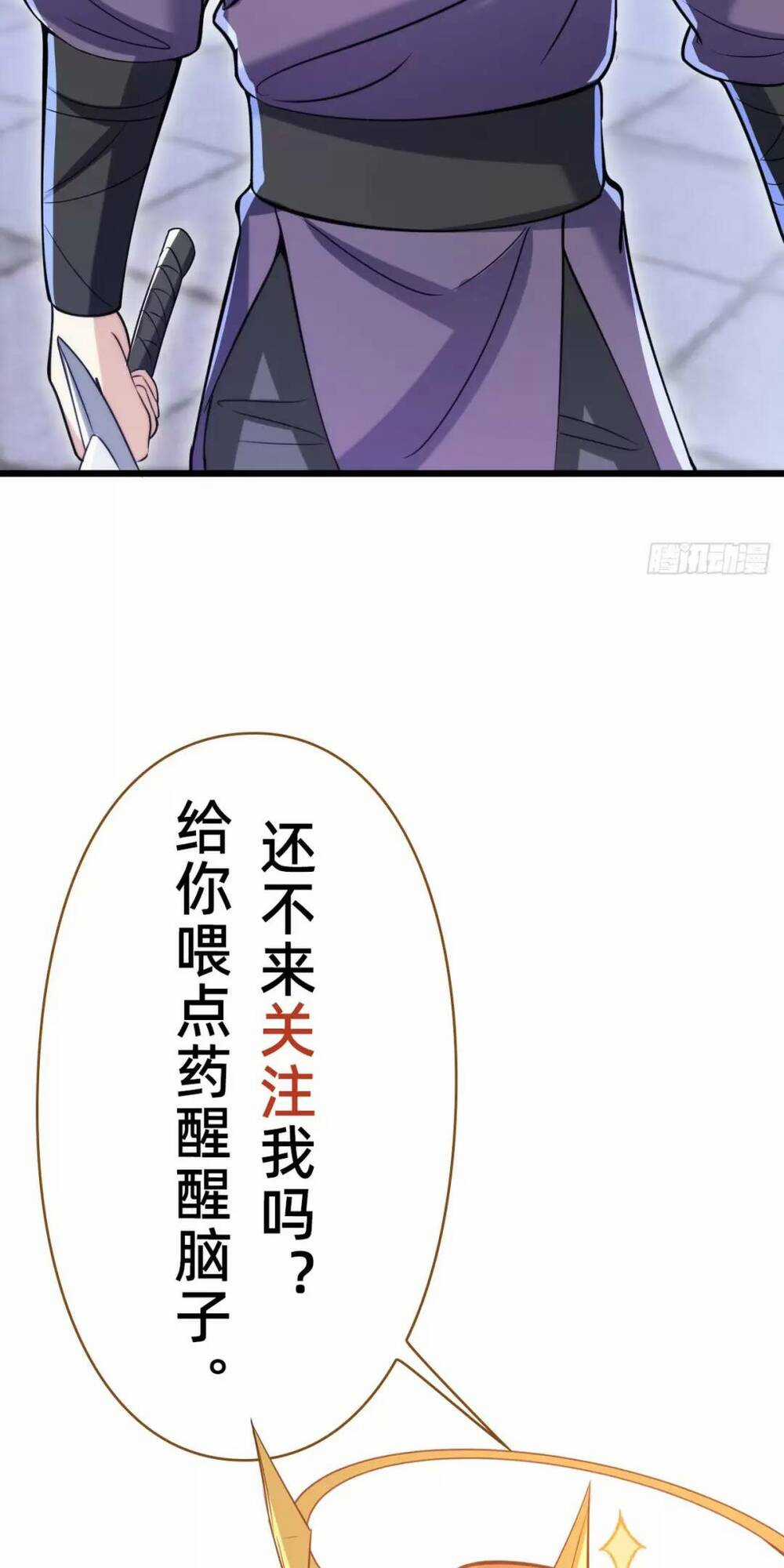 Thần Đế Giáng Lâm: Ta Có Trăm Triệu Điểm Thuộc Tính Chapter 20 trang 50