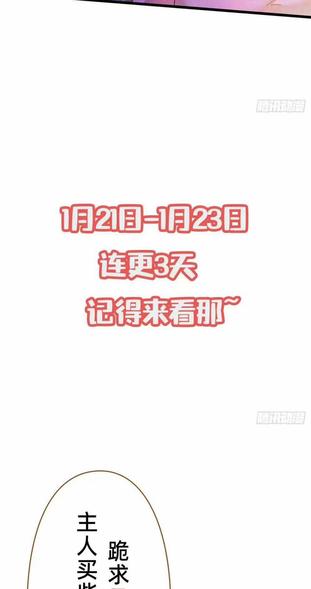 Thần Đế Giáng Lâm: Ta Có Trăm Triệu Điểm Thuộc Tính Chapter 21 trang 51