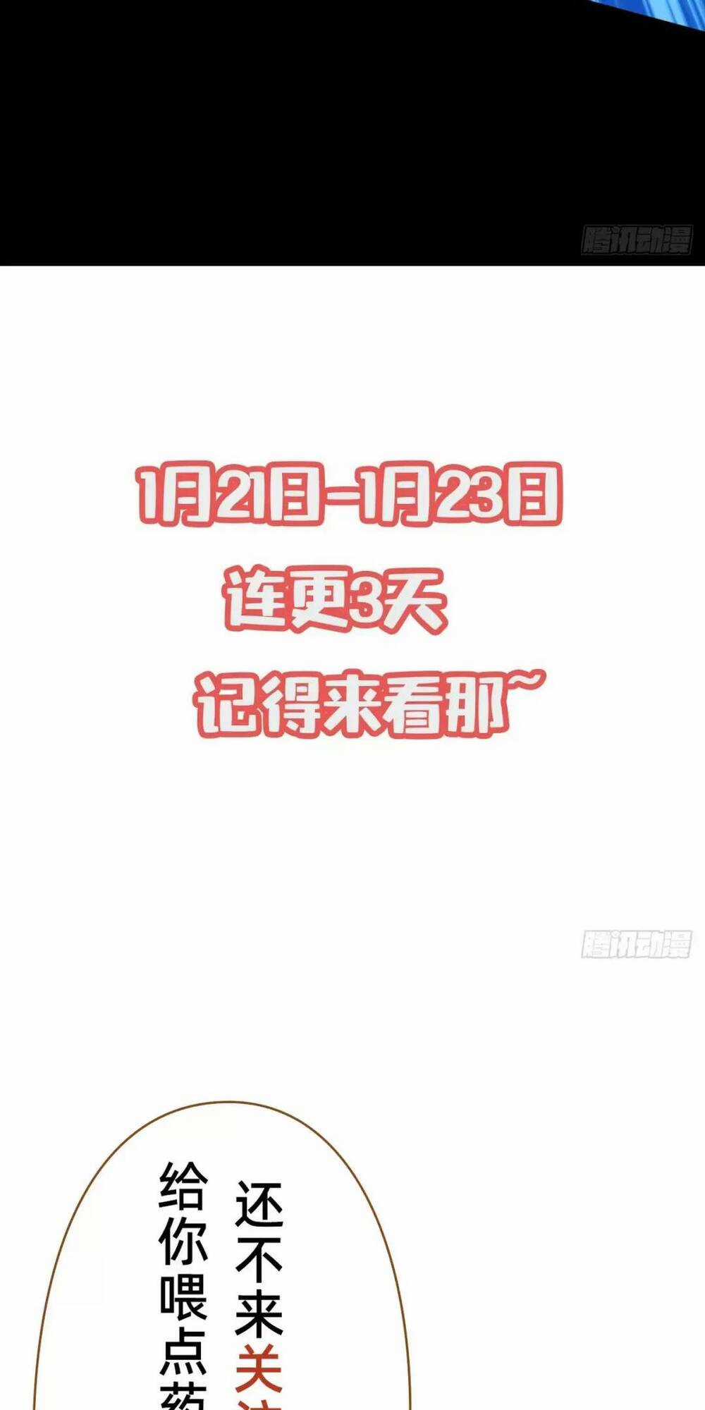 Thần Đế Giáng Lâm: Ta Có Trăm Triệu Điểm Thuộc Tính Chapter 22 trang 54