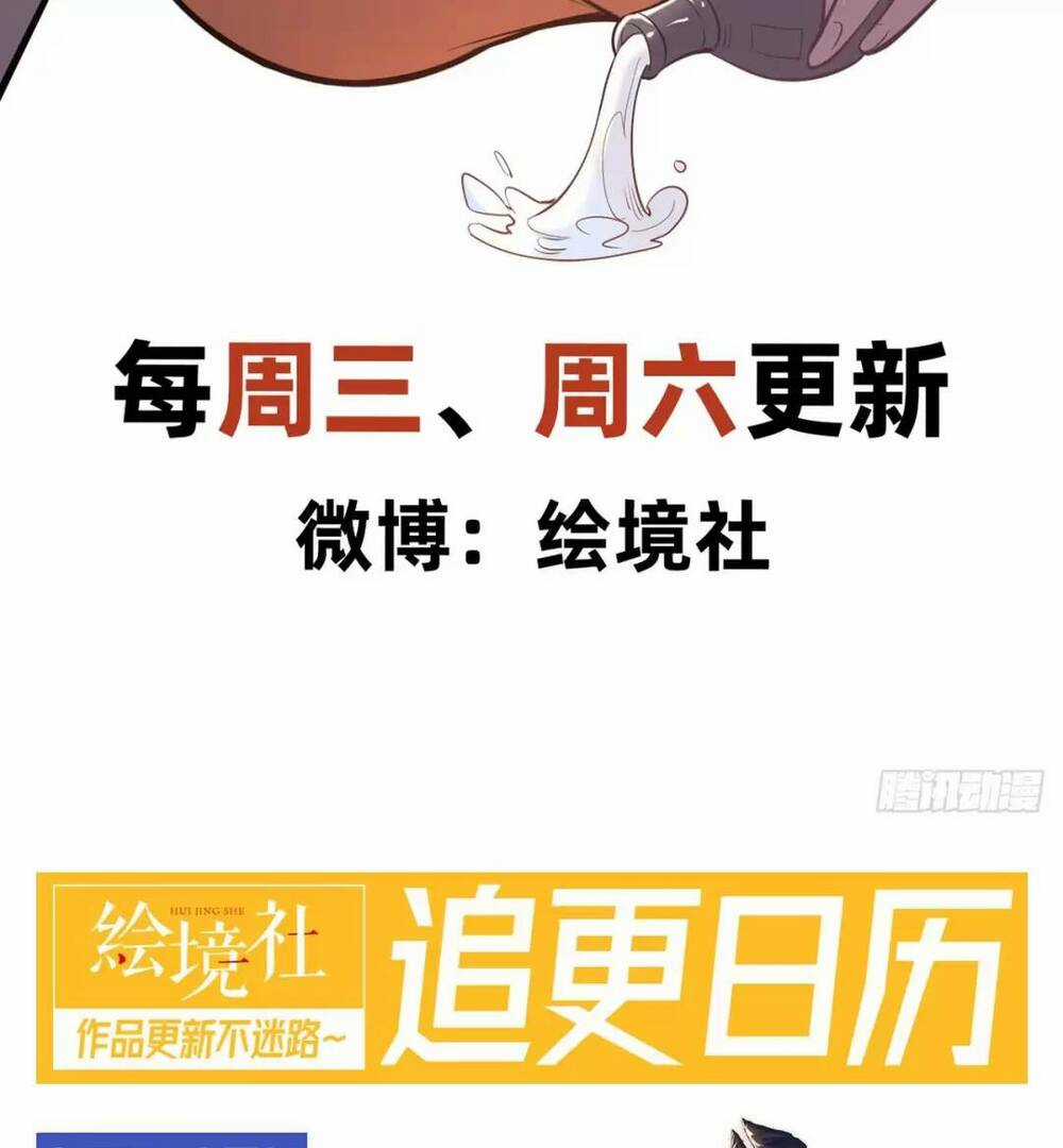 Thần Đế Giáng Lâm: Ta Có Trăm Triệu Điểm Thuộc Tính Chapter 22 trang 56