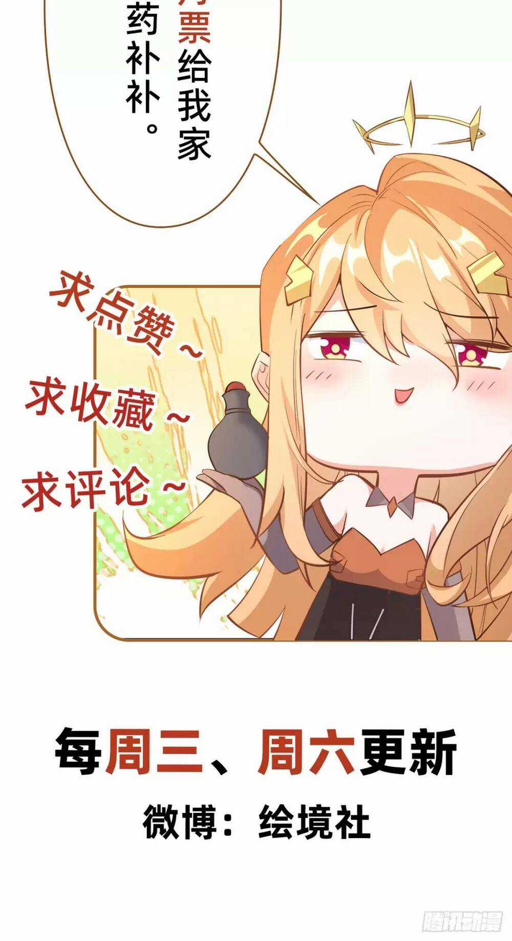 Thần Đế Giáng Lâm: Ta Có Trăm Triệu Điểm Thuộc Tính Chapter 23 trang 62