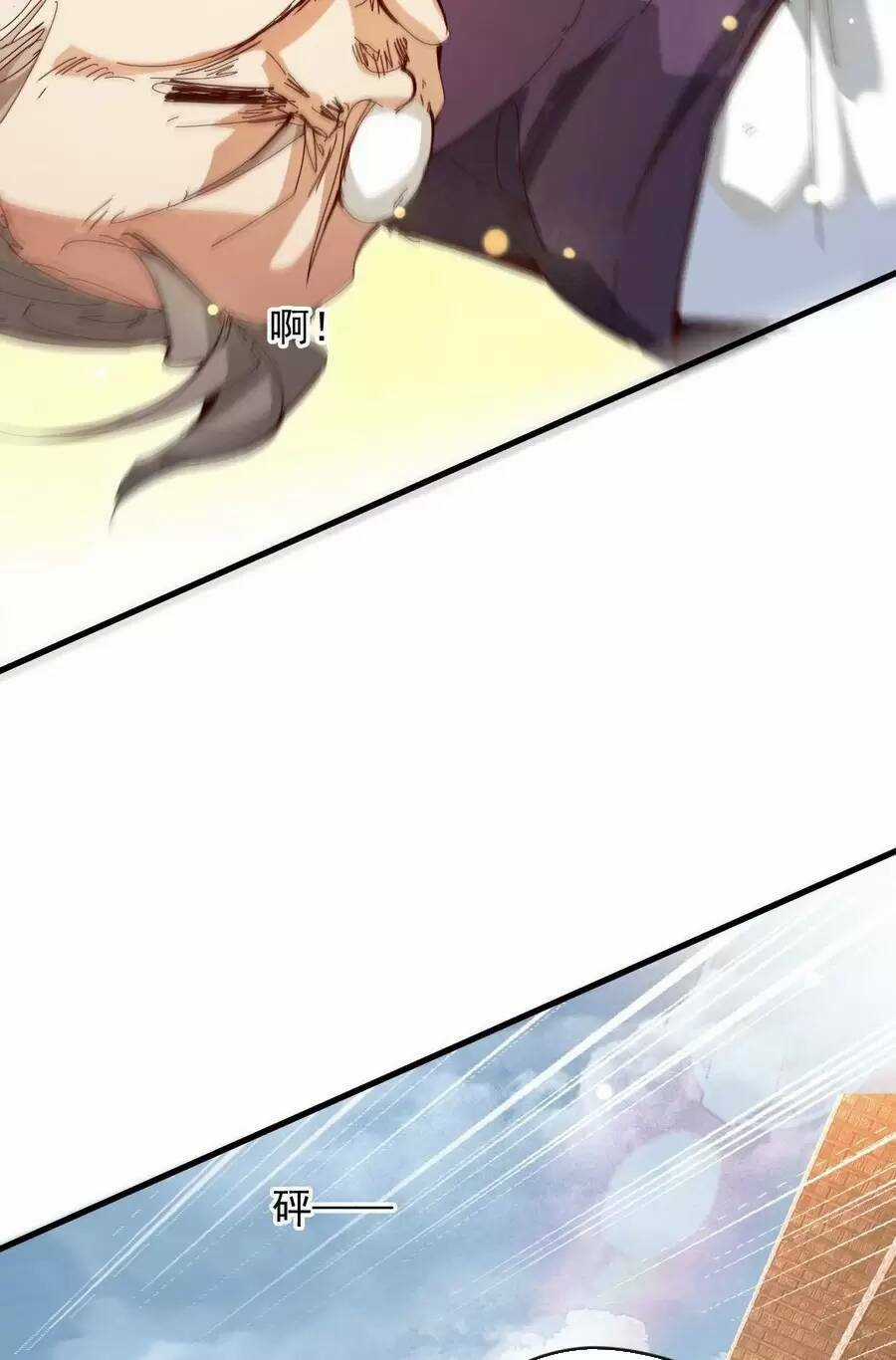 Thần Đế Giáng Lâm: Ta Có Trăm Triệu Điểm Thuộc Tính Chapter 25 trang 37