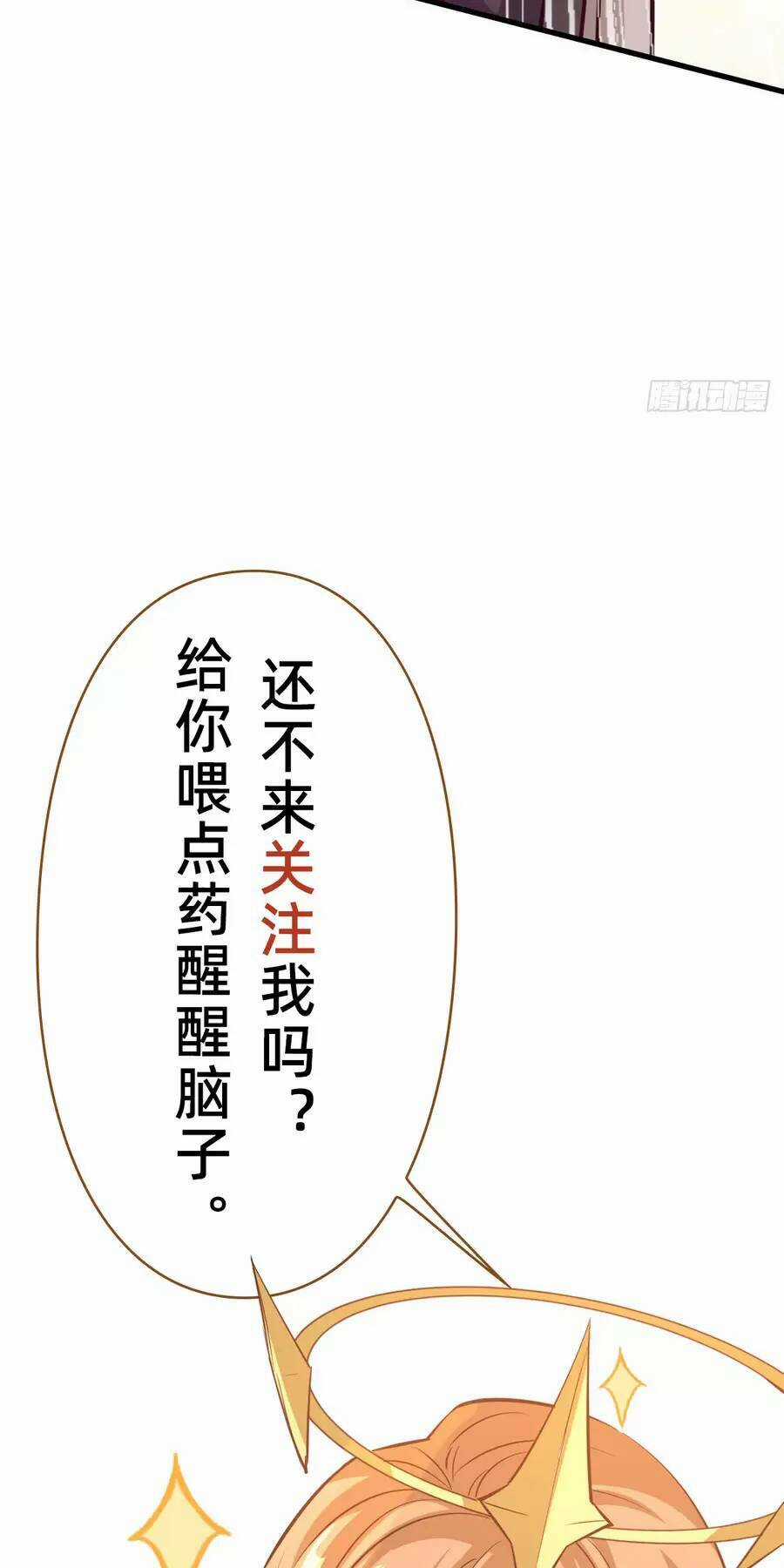 Thần Đế Giáng Lâm: Ta Có Trăm Triệu Điểm Thuộc Tính Chapter 25 trang 43