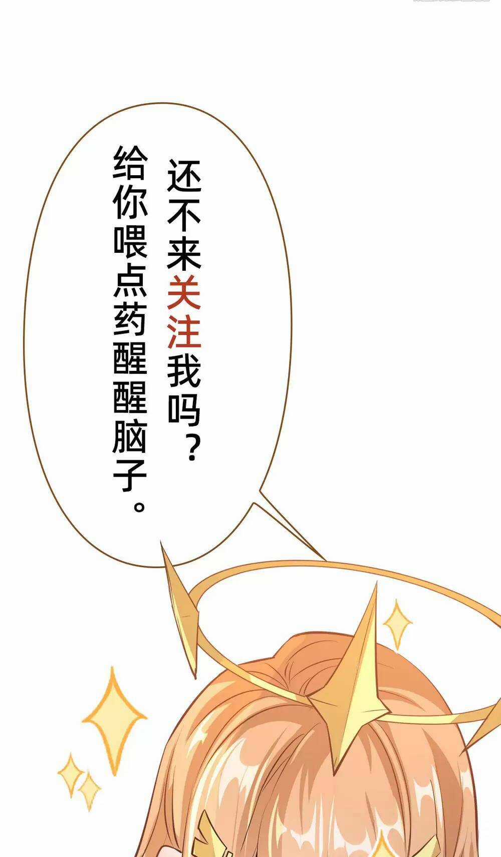 Thần Đế Giáng Lâm: Ta Có Trăm Triệu Điểm Thuộc Tính Chapter 26 trang 54