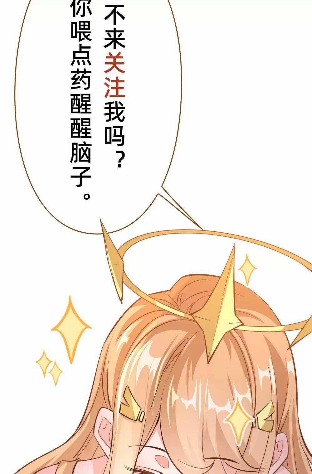 Thần Đế Giáng Lâm: Ta Có Trăm Triệu Điểm Thuộc Tính Chapter 27 trang 63