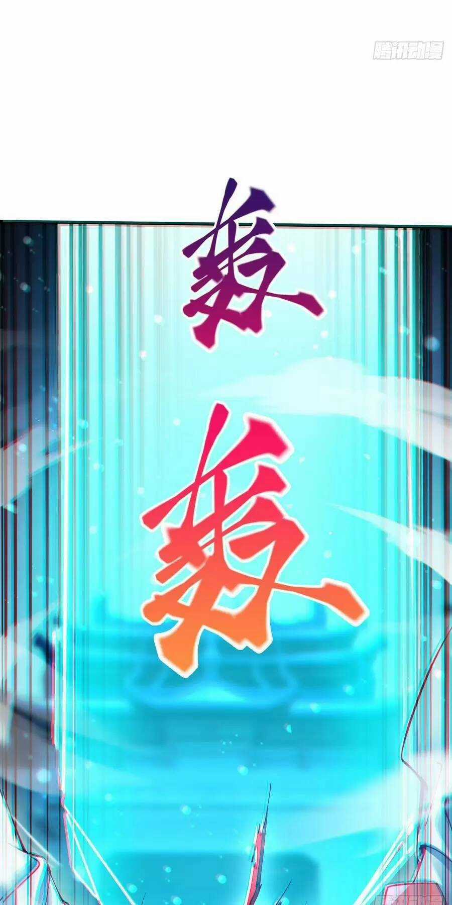 Thần Đế Giáng Lâm: Ta Có Trăm Triệu Điểm Thuộc Tính Chapter 29 trang 31