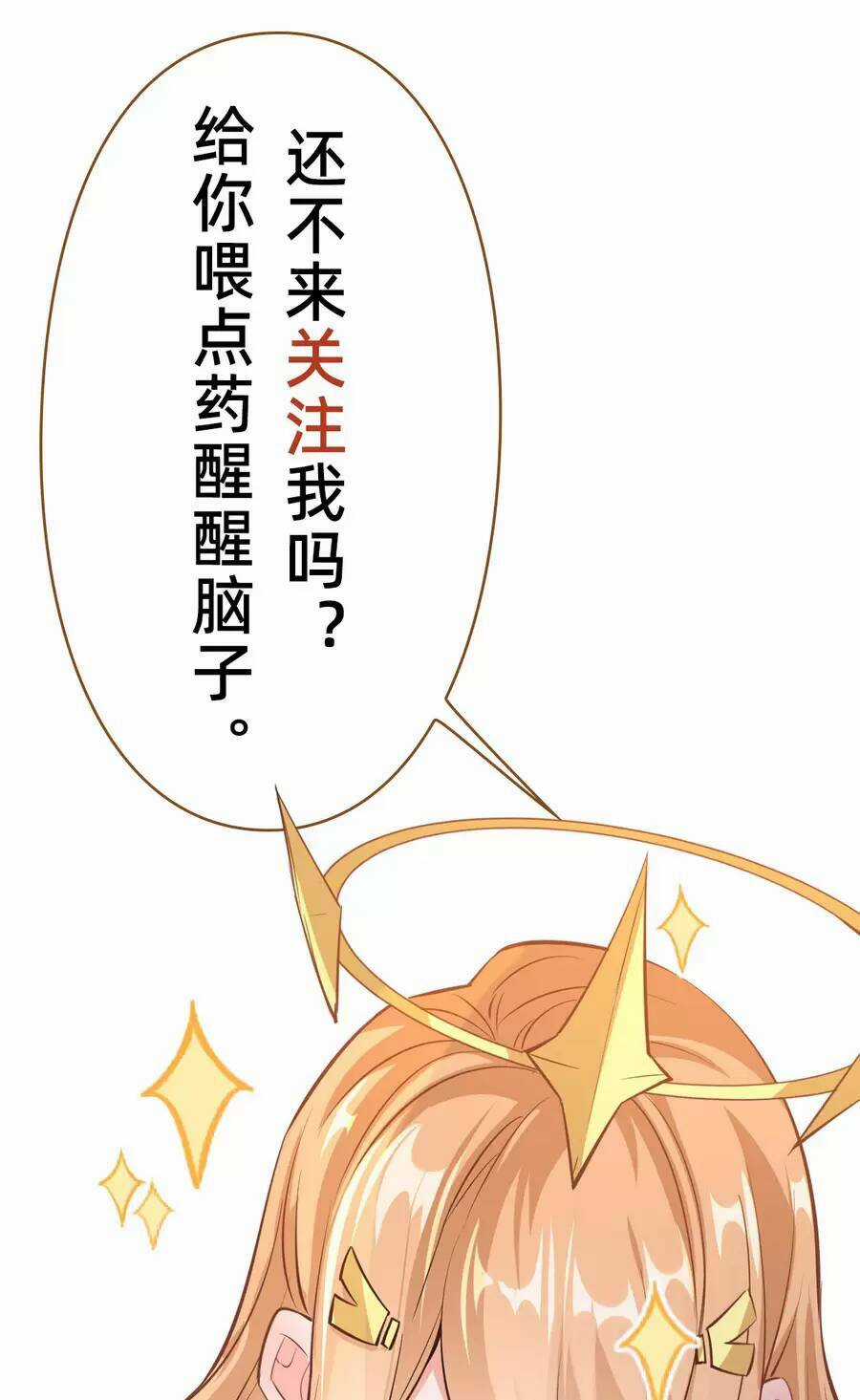 Thần Đế Giáng Lâm: Ta Có Trăm Triệu Điểm Thuộc Tính Chapter 29 trang 66