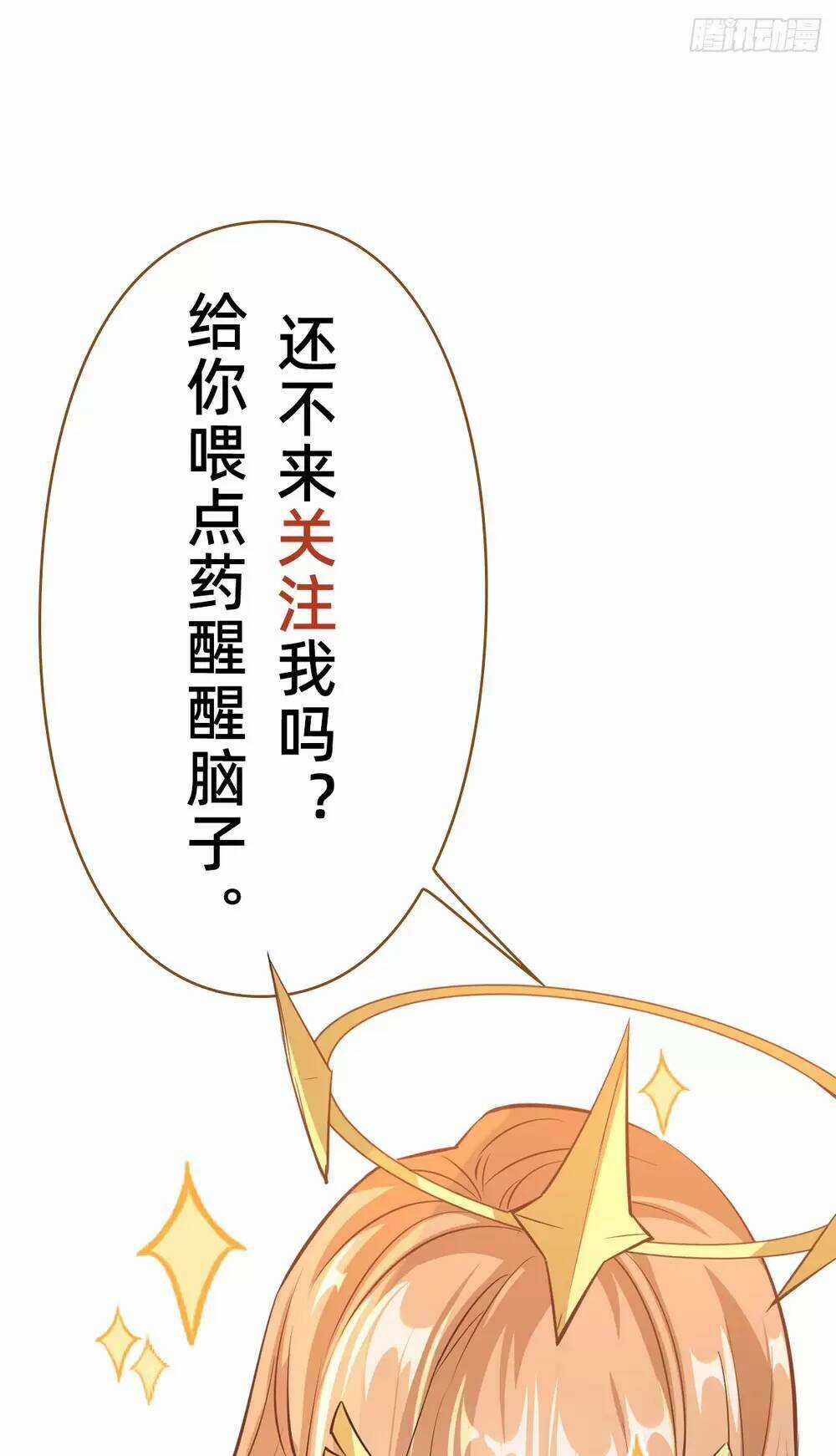 Thần Đế Giáng Lâm: Ta Có Trăm Triệu Điểm Thuộc Tính Chapter 31 trang 53