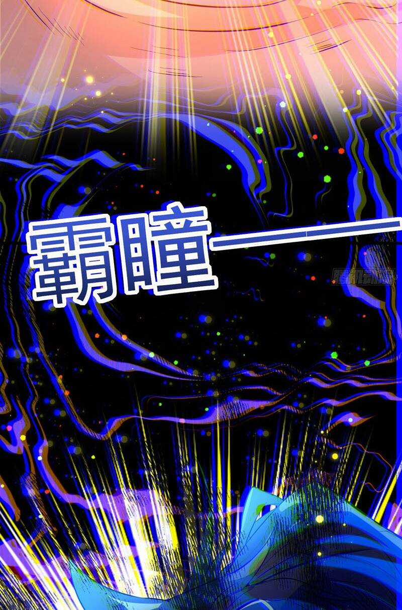 Thần Đế Giáng Lâm: Ta Có Trăm Triệu Điểm Thuộc Tính Chapter 4 trang 40