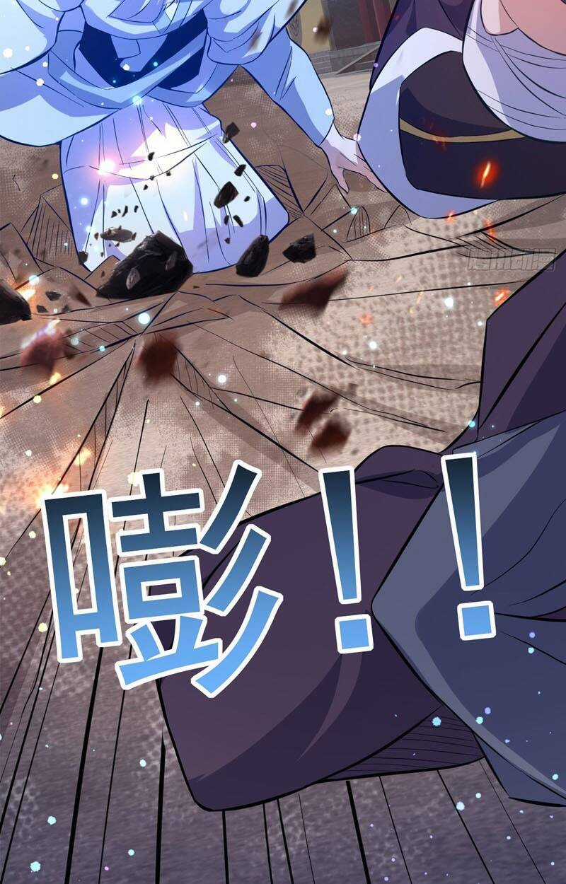 Thần Đế Giáng Lâm: Ta Có Trăm Triệu Điểm Thuộc Tính Chapter 4 trang 59