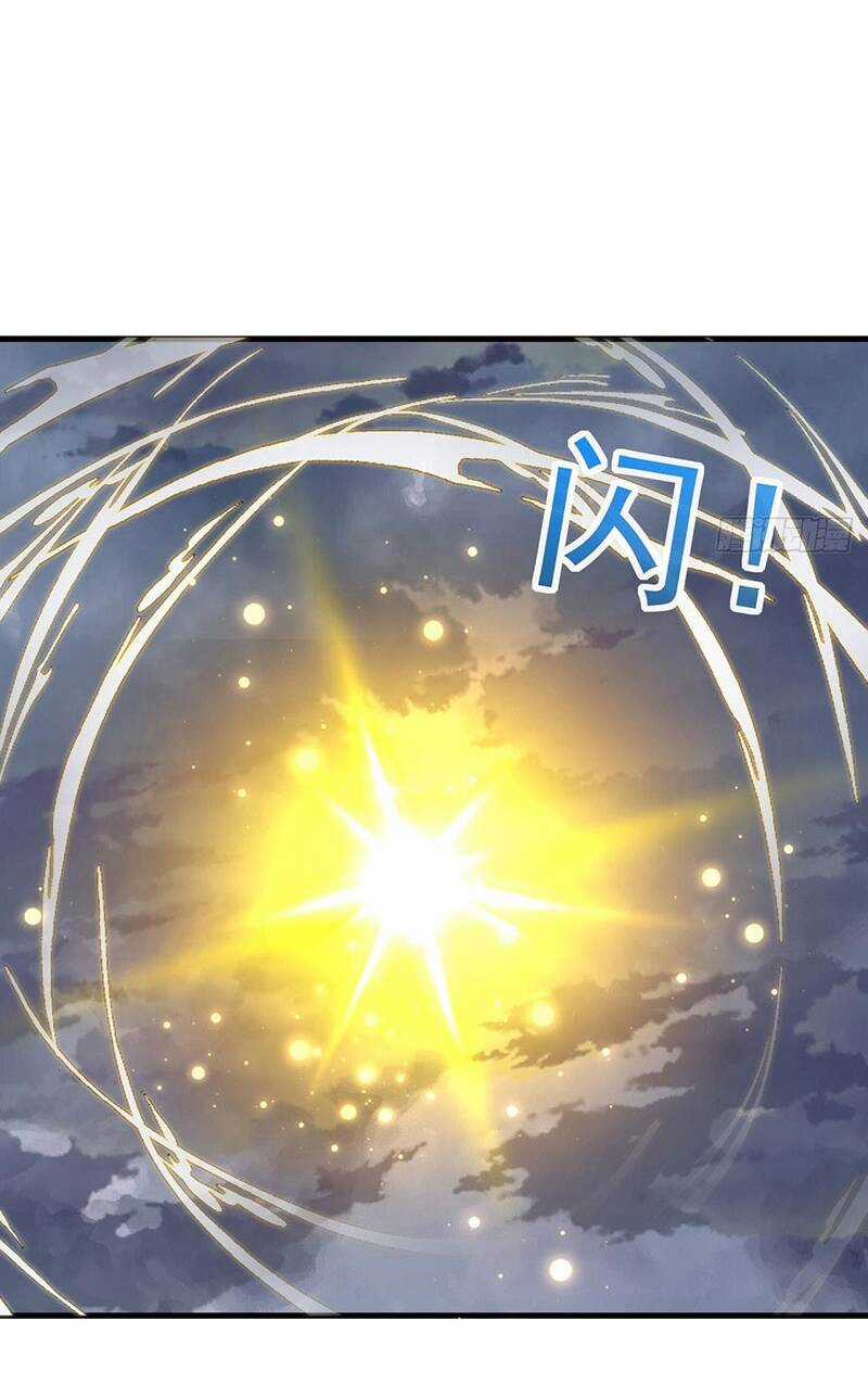 Thần Đế Giáng Lâm: Ta Có Trăm Triệu Điểm Thuộc Tính Chapter 5 trang 43