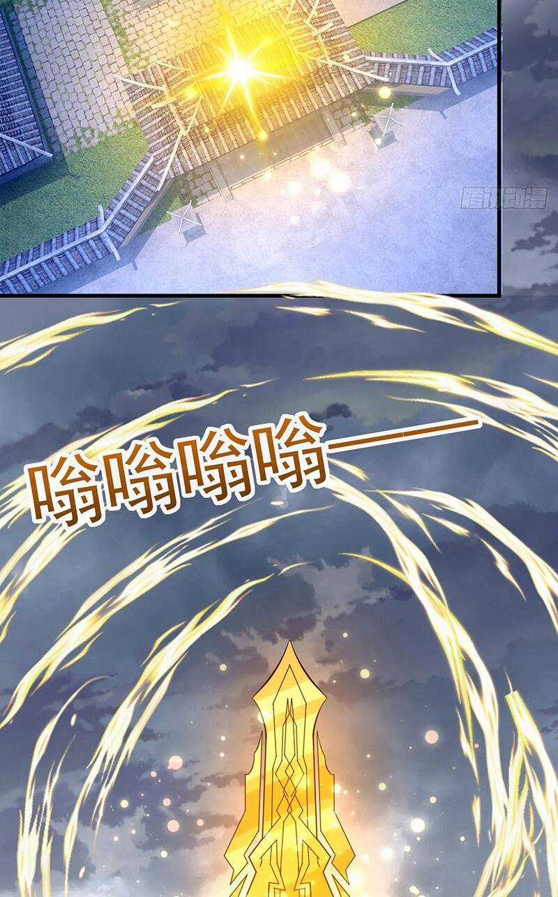 Thần Đế Giáng Lâm: Ta Có Trăm Triệu Điểm Thuộc Tính Chapter 5 trang 46