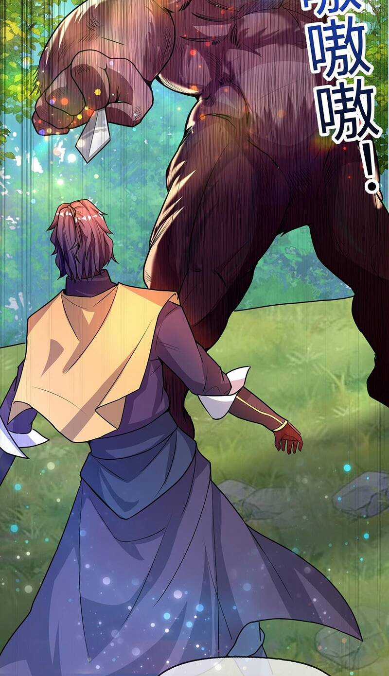 Thần Đế Giáng Lâm: Ta Có Trăm Triệu Điểm Thuộc Tính Chapter 7 trang 22