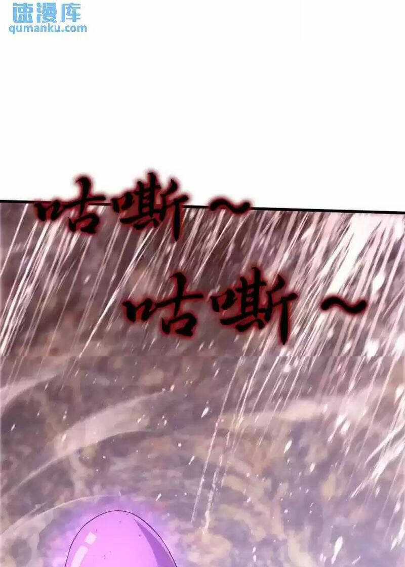 Thần Đế Giáng Lâm: Ta Có Trăm Triệu Điểm Thuộc Tính Chapter 81 trang 32