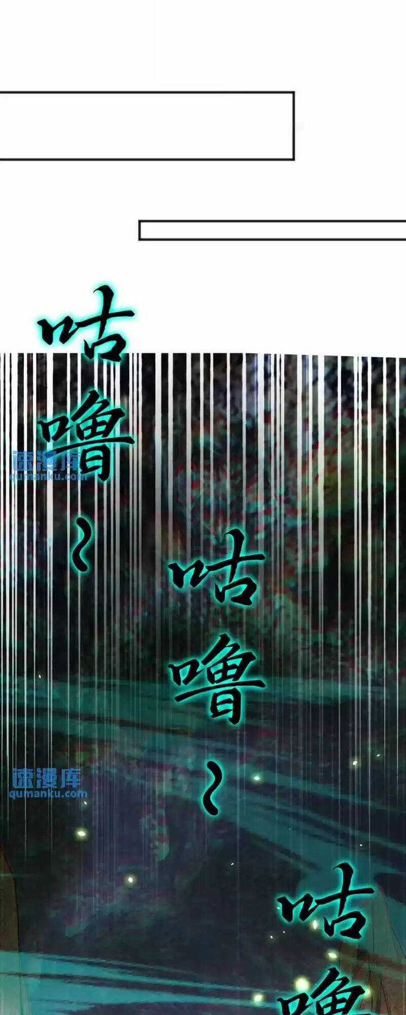 Thần Đế Giáng Lâm: Ta Có Trăm Triệu Điểm Thuộc Tính Chapter 81 trang 6