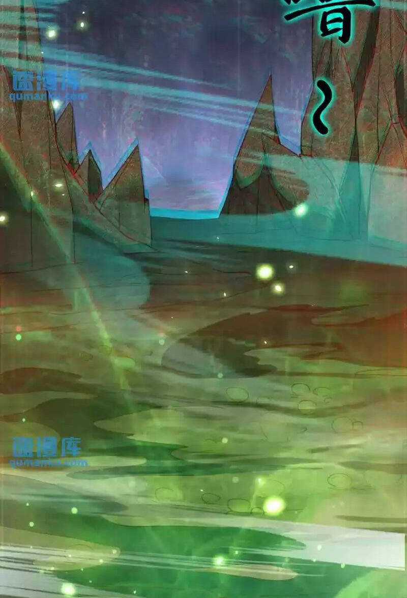 Thần Đế Giáng Lâm: Ta Có Trăm Triệu Điểm Thuộc Tính Chapter 81 trang 7