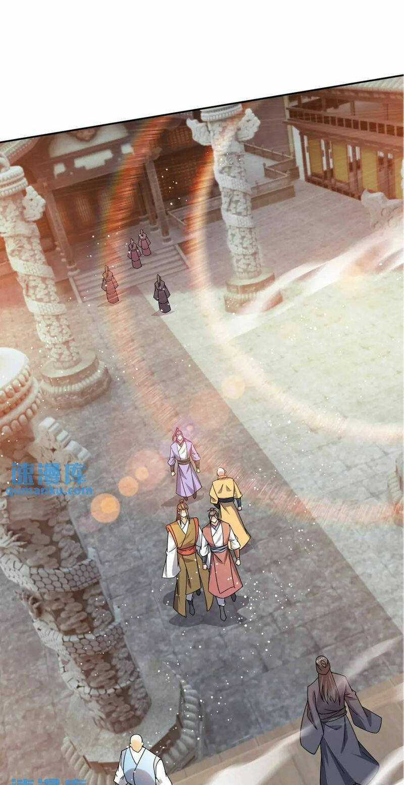 Thần Đế Giáng Lâm: Ta Có Trăm Triệu Điểm Thuộc Tính Chapter 90 trang 17