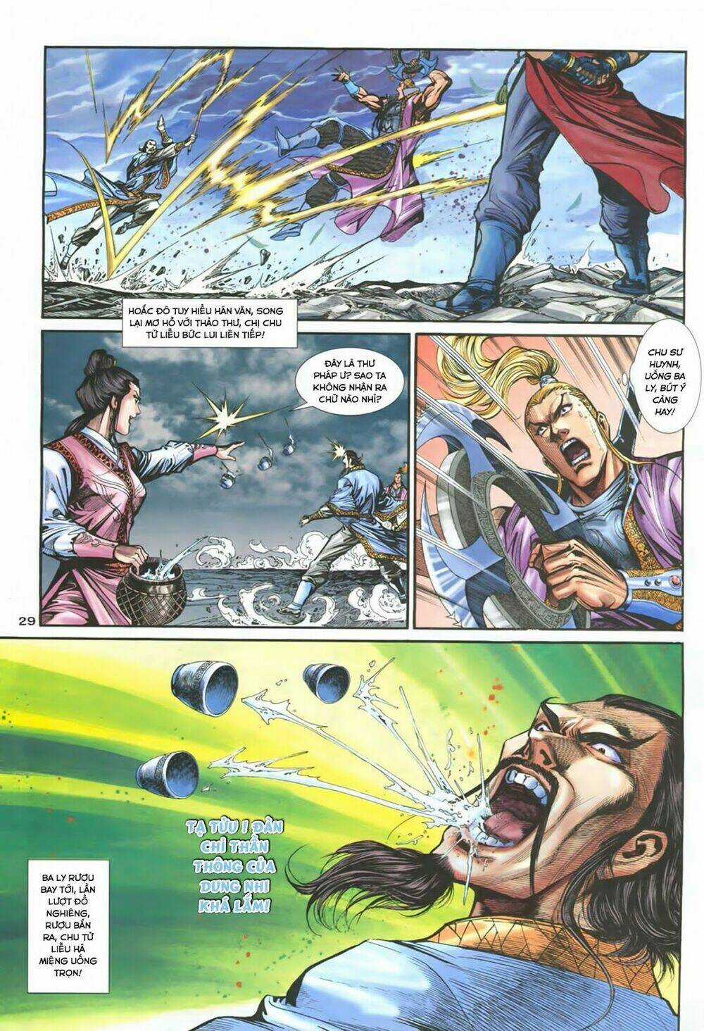 Thần Điêu Hiệp Lữ Chapter 23 trang 27