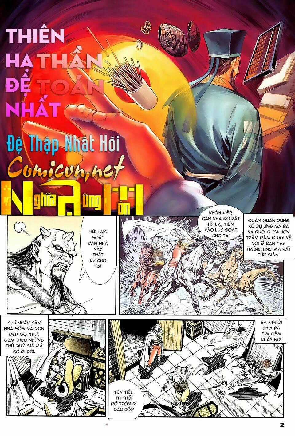 Thần Dũng Giáng Lâm Chapter 11 trang 1