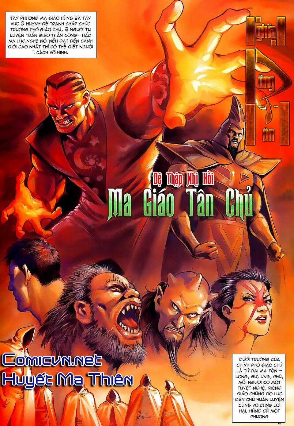 Thần Dũng Giáng Lâm Chapter 12 trang 1