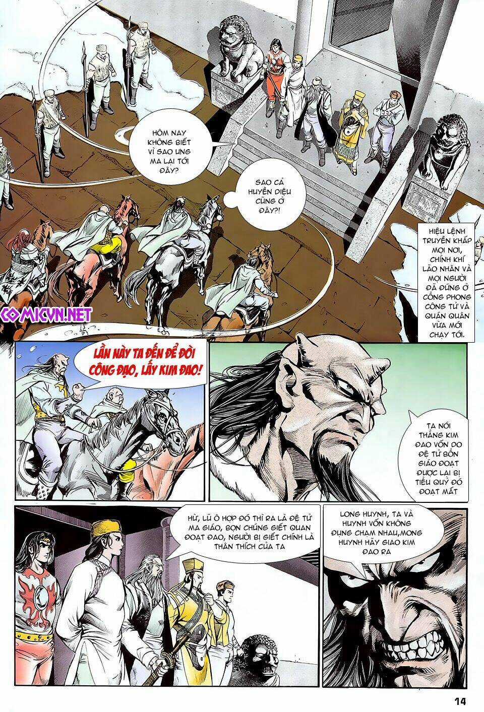 Thần Dũng Giáng Lâm Chapter 12 trang 13