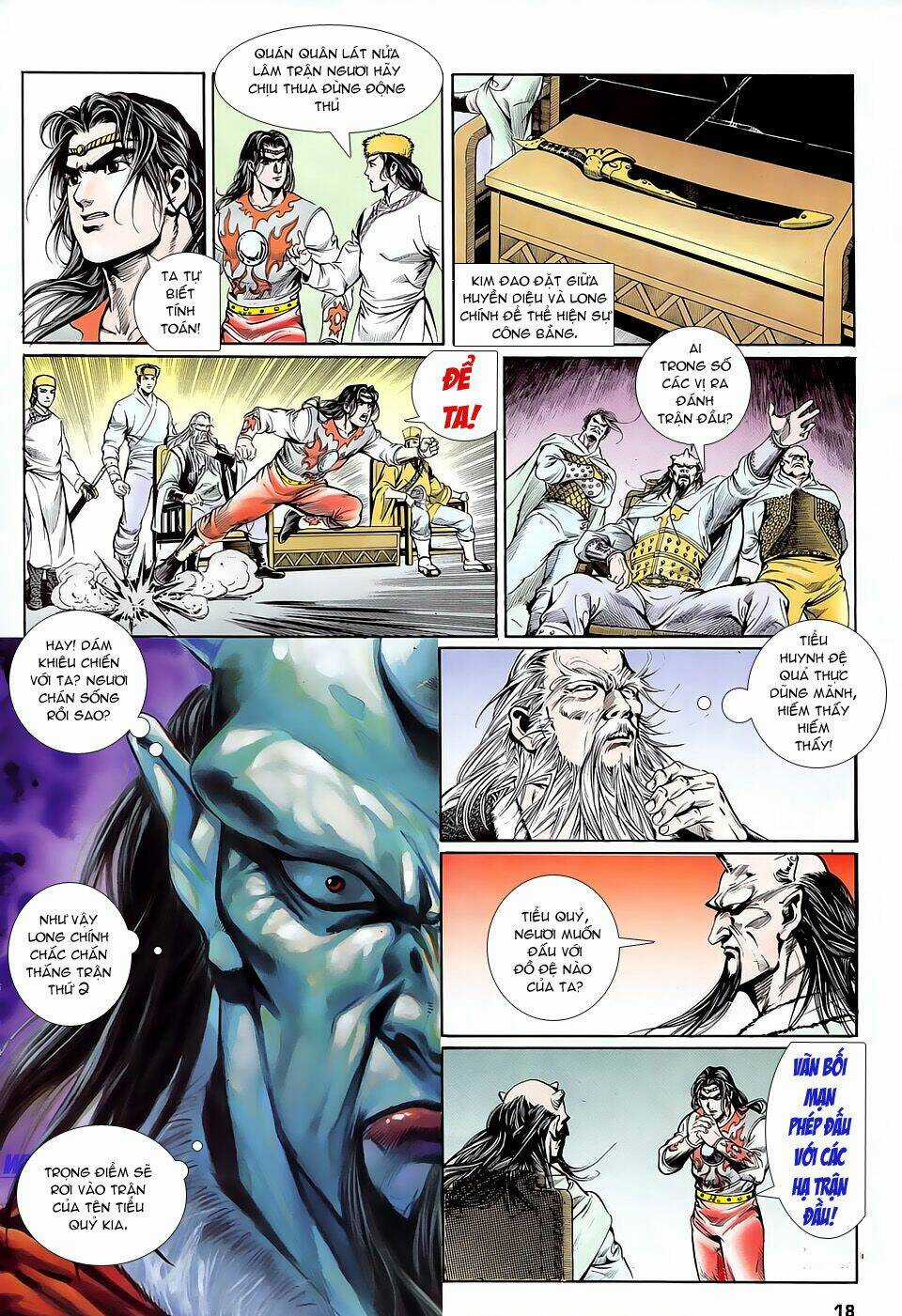 Thần Dũng Giáng Lâm Chapter 12 trang 17