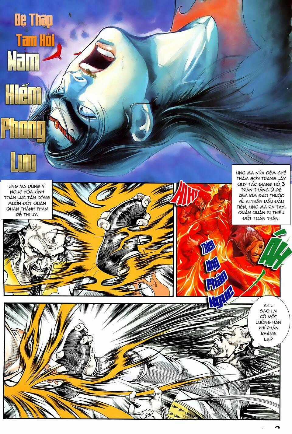 Thần Dũng Giáng Lâm Chapter 13 trang 1