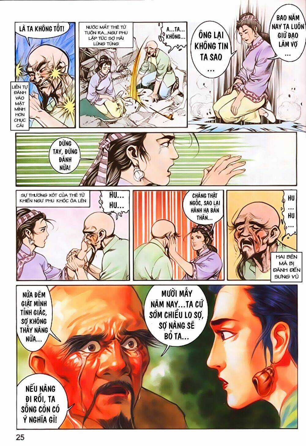 Thần Dũng Giáng Lâm Chapter 15 trang 25