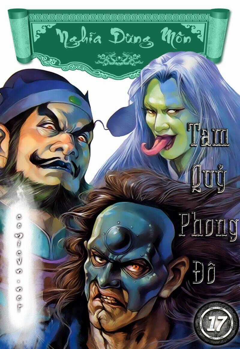 Thần Dũng Giáng Lâm Chapter 17 trang 0