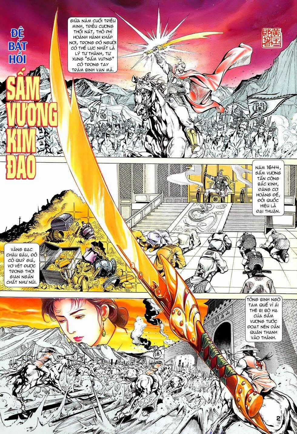 Thần Dũng Giáng Lâm Chapter 8 trang 1