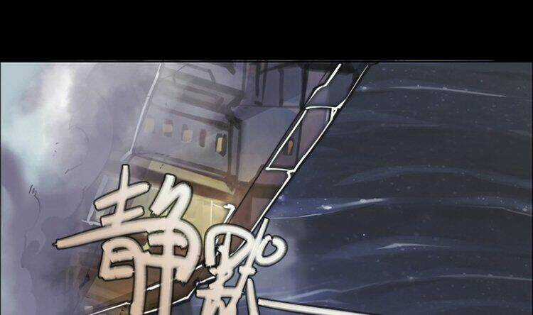 Thần Giới Online Chapter 21.5 trang 86