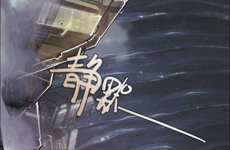 Thần Giới Online Chapter 22 trang 86