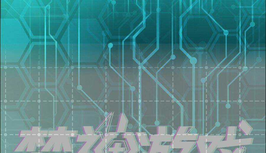 Thần Giới Online Chapter 28 trang 83