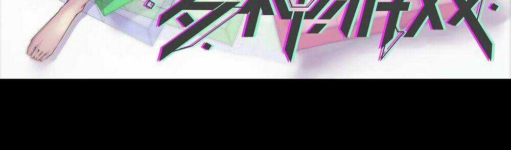 Thần Giới Online Chapter 30 trang 5