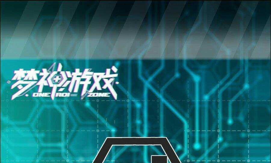 Thần Giới Online Chapter 30 trang 7