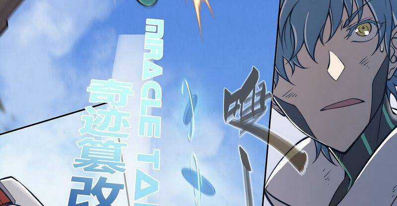 Thần Giới Online Chapter 34 trang 82