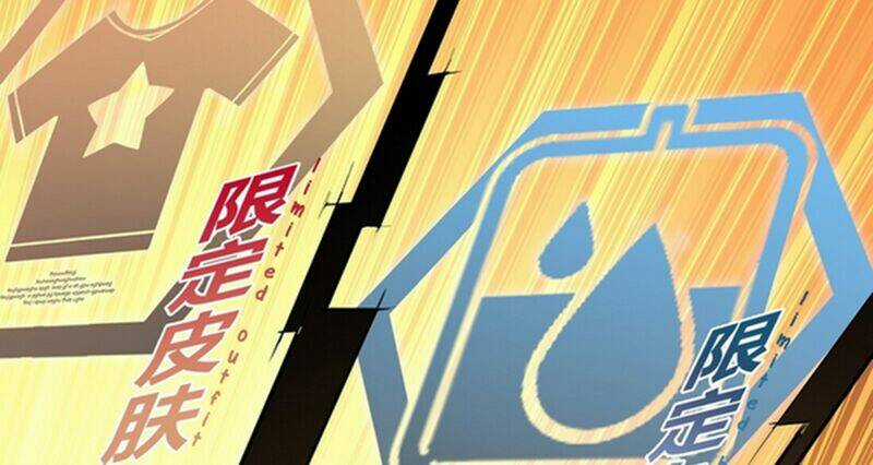 Thần Giới Online Chapter 37 trang 62