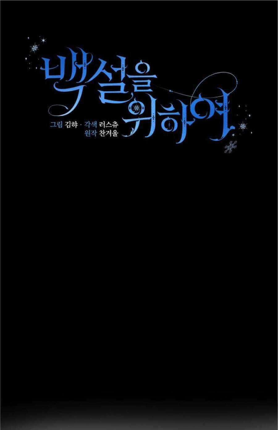 Thân Gửi Nàng Bạch Tuyết Chapter 9 trang 14