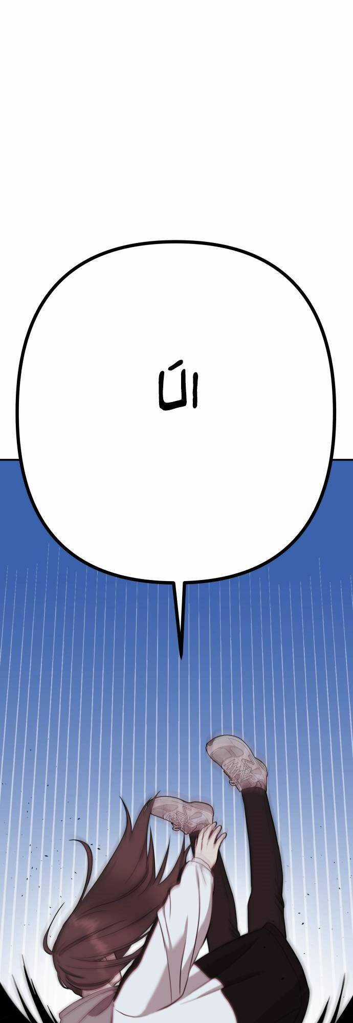 Thần Hổ Jangsan Chapter 1 trang 121